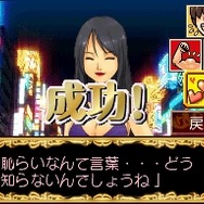 SIMPLE DSシリーズ Vol.43 THE ホストしようぜ〜DXナイトキング〜