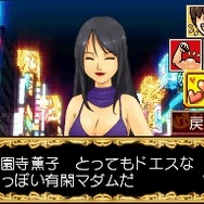 SIMPLE DSシリーズ Vol.43 THE ホストしようぜ〜DXナイトキング〜