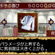 SIMPLE DSシリーズ Vol.43 THE ホストしようぜ〜DXナイトキング〜