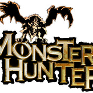 『モンスターハンター』ロゴ