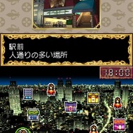 SIMPLE DSシリーズ Vol.43 THE ホストしようぜ〜DXナイトキング〜