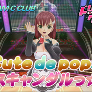 新ホストガール「花里愛」カラオケステージ