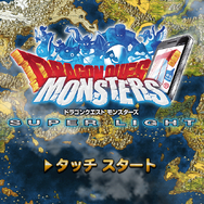『ドラゴンクエストモンスターズ スーパーライト』11日で200万ダウンロードを突破 ― 記念キャンペーンも