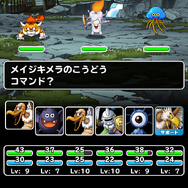 『ドラゴンクエストモンスターズ スーパーライト』11日で200万ダウンロードを突破 ― 記念キャンペーンも