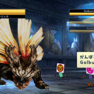 コラボダンジョンも登場