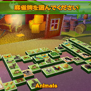 『上海3D』3DSダウンロードソフトで登場 ― オリジナルルール「リバーズルール」搭載で新しい楽しみ方も