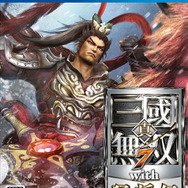 PS4版『真・三國無双7 with 猛将伝』パッケージ