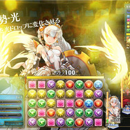 『パズドラ バトルトーナメント -ラズール王国とマドロミドラゴン-』