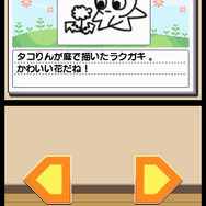 タコりんのらくがき