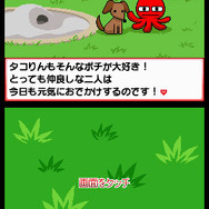 エンディング後もプレイ続行可能