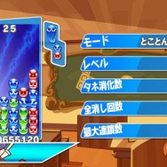 とことんフィーバー