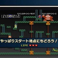 新たなお題が…えっ？