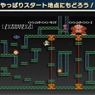 やはりここでショートカット