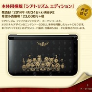 公式サイトより