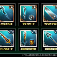 『シェンムー』『スペースチャンネル5Part2』を手掛けた平井氏によるMMORPG『Klee～月ノ雫舞う街より～』、iOS向けに2014年春配信