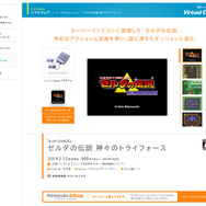 『2』が旬の今こそ、『1』をおさらいしておきたい!