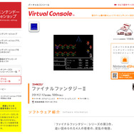 ドラマティックなストーリー展開と自由な育成