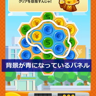 【パズ億攻略】色々ごちゃごちゃあってもお金で解決さ！いやーな青マスたち(第2回)