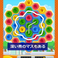 【パズ億攻略】色々ごちゃごちゃあってもお金で解決さ！いやーな青マスたち(第2回)