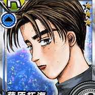 『頭文字D パーフェクトシフト ONLINE』天才ダウンヒラー・藤原拓海と、伝説の走り屋・藤原文太をご紹介