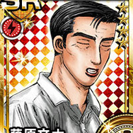 『頭文字D パーフェクトシフト ONLINE』天才ダウンヒラー・藤原拓海と、伝説の走り屋・藤原文太をご紹介