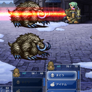 魔導を巡る物語が今再び