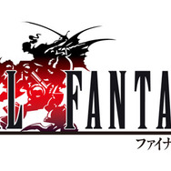 『ファイナルファンタジーVI』タイトルロゴ