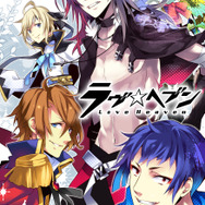 第一弾タイトルは乙女向けシナリオ×タッチパズル ― 『ラヴヘブン』のコンセプトは「イケメン偉人が頑張る女性を＜女の子＞に戻してくれる世界」