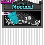 第一弾タイトルは乙女向けシナリオ×タッチパズル ― 『ラヴヘブン』のコンセプトは「イケメン偉人が頑張る女性を＜女の子＞に戻してくれる世界」
