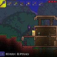 PS Vita『テラリア』の発売に先駆け、PS3版のアップデートデータが配信開始！