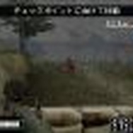 UNKNOWN SOLDIER 〜木馬の咆哮〜