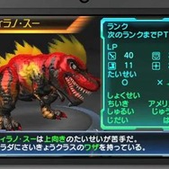 激しいバトルを有利に進めるポイントが動画で公開に ─ 『カセキホリダー ムゲンギア』ブーストワザで一発逆転