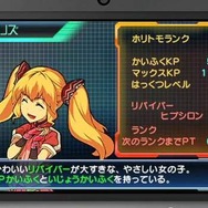 激しいバトルを有利に進めるポイントが動画で公開に ─ 『カセキホリダー ムゲンギア』ブーストワザで一発逆転