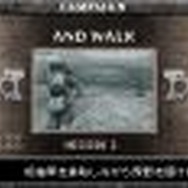 UNKNOWN SOLDIER 〜木馬の咆哮〜