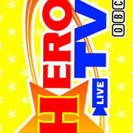 一番くじに「劇場版 TIGER & BUNNY -The Rising-」グッズが登場 ─ 並べて飾れる虎徹＆バーナビーフィギュアも