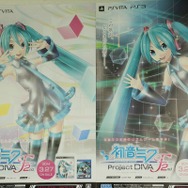 内海氏発売延期についてコメント、『初音ミク -Project DIVA- F 2nd』全国体験会の秋葉原回レポ