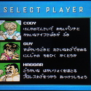 プレイできるキャラクターはシリーズでおなじみ、「コーディー」「ガイ」「ハガー」の3人