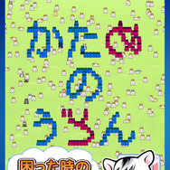 UBI、ハムスターにマンドラゴラを与えて育てるコレクション＆農園ゲーム『ハムゴラ』配信開始