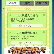 UBI、ハムスターにマンドラゴラを与えて育てるコレクション＆農園ゲーム『ハムゴラ』配信開始