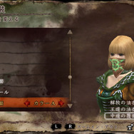 「共闘」体験版セーブデータ引き継ぎ特典 「中道の覆面」（グリム所属）