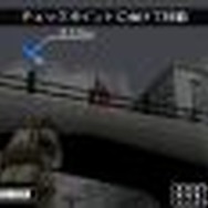 UNKNOWN SOLDIER 〜木馬の咆哮〜