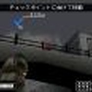 UNKNOWN SOLDIER 〜木馬の咆哮〜