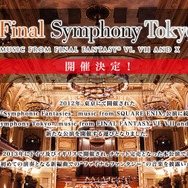 海外ではチケット完売!国内初となる演奏と新編曲 ― オーケストラコンサート「Final Symphony Tokyo - music from FF VI, VII and X」5月4日開催