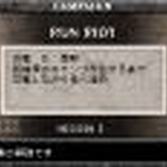 UNKNOWN SOLDIER 〜木馬の咆哮〜