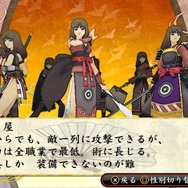 一族を死に至らしめた男の名は、阿部晴明 ─ 『俺の屍を越えてゆけ２』女神「夜鳥子」は一族に転生