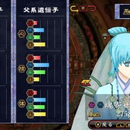 一族を死に至らしめた男の名は、阿部晴明 ─ 『俺の屍を越えてゆけ２』女神「夜鳥子」は一族に転生