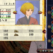 一族を死に至らしめた男の名は、阿部晴明 ─ 『俺の屍を越えてゆけ２』女神「夜鳥子」は一族に転生