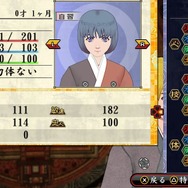 一族を死に至らしめた男の名は、阿部晴明 ─ 『俺の屍を越えてゆけ２』女神「夜鳥子」は一族に転生