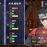 一族を死に至らしめた男の名は、阿部晴明 ─ 『俺の屍を越えてゆけ２』女神「夜鳥子」は一族に転生