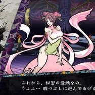 一族を死に至らしめた男の名は、阿部晴明 ─ 『俺の屍を越えてゆけ２』女神「夜鳥子」は一族に転生